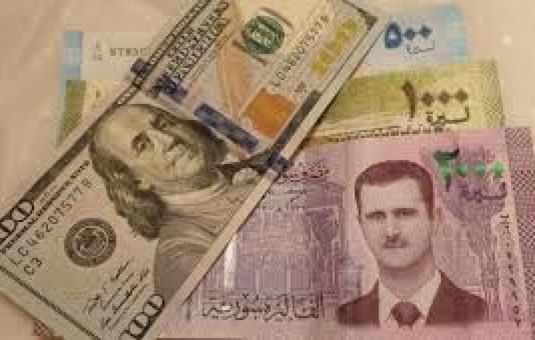الليرة السورية مقابل الدولار.jpg