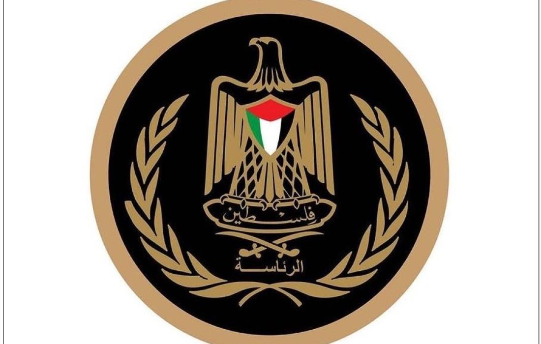 الرئاسة.