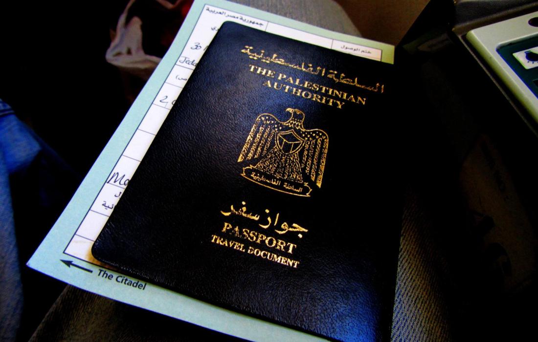 جواز سفر فلسطيني.jpg