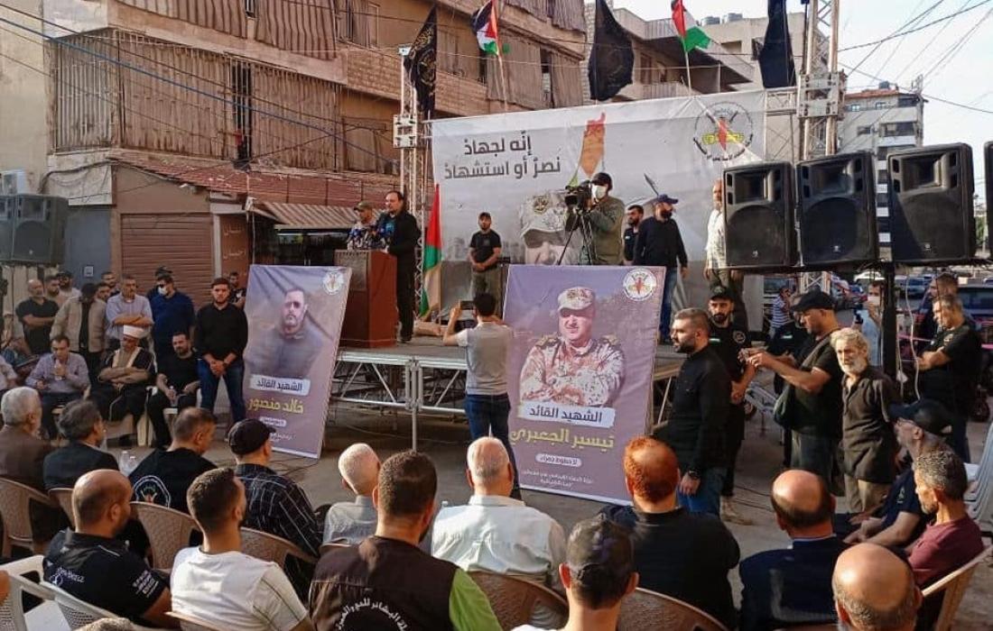 "الجــهاد" تنظم وقفة دعم وإسناد لغزة والمــقاومـة في "بيروت"