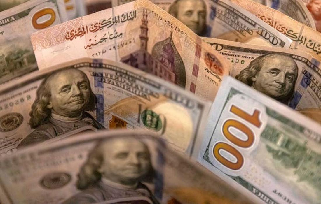 الدولار مقابل الجنيه المصري.