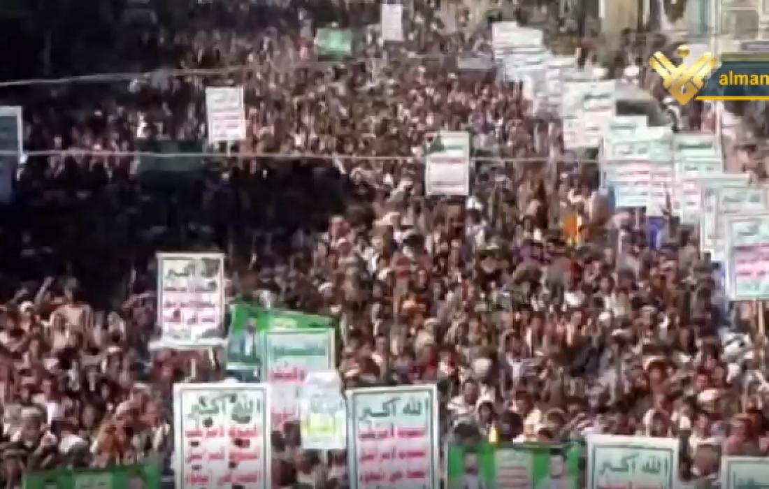 مسيرات في اليمن.PNG