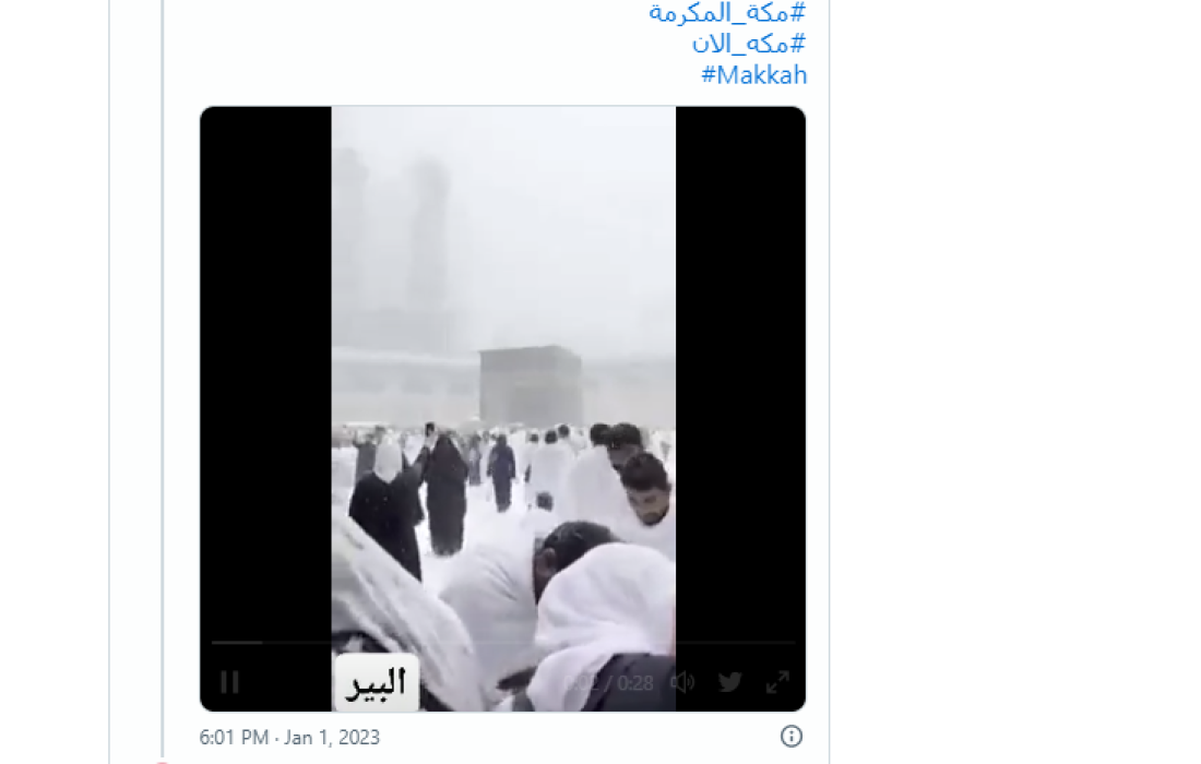 فيديو تساقط الثلوج على المسجد الحرام والكعبة ما حقيقة ذلك .. تساقط الثلوج على الكعبة