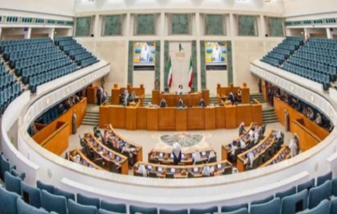 البرلمان الكويتي.PNG