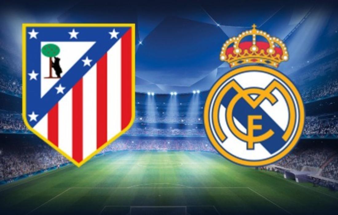 أتلتيكو مدريد ريال مدريد