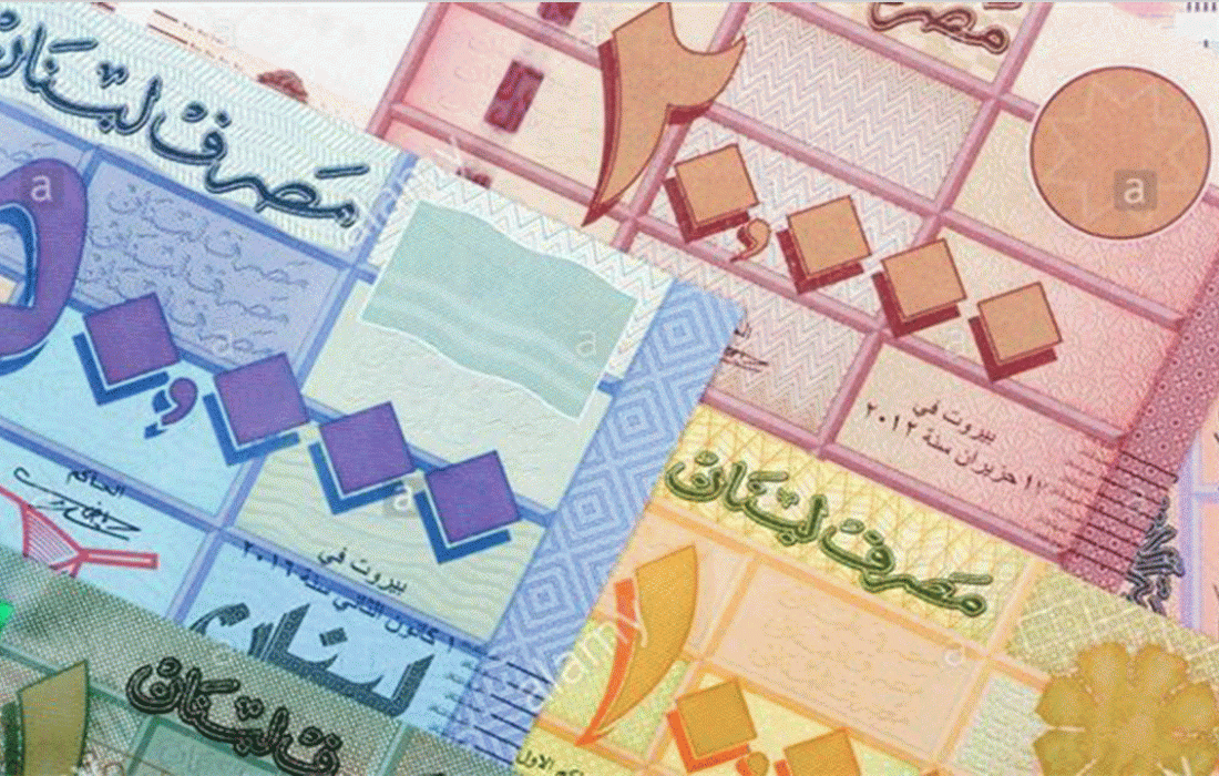 سعر الدولار في لبنان اليوم الإثنين 20-2-2023 مقابل صرف الليرة اللبنانية
