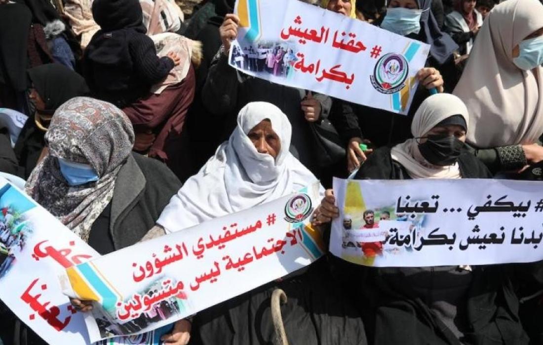 منتفعو الشؤون الاجتماعية.