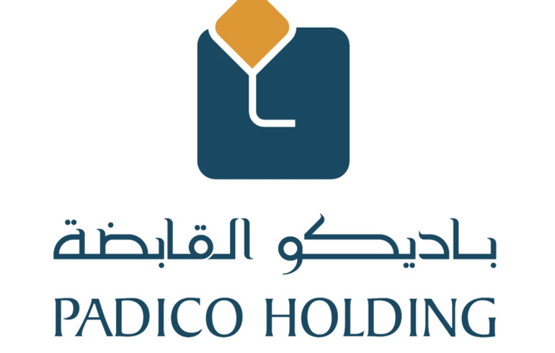 الهيئة العامة لباديكو تعقد اجتماعها السنوي الـ 28