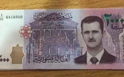 سعر الليرة السورية مقابل الدولار