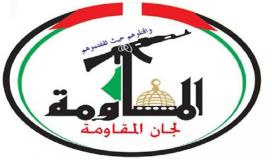 لجان المقاومة الفلسطينية