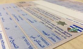رابط تسجيل تصاريح العمل في غزة 2022- فحص تصاريح العمل 2022