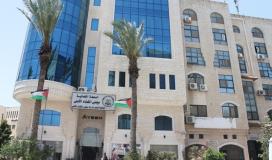 محكمة بداية رام الله تقرر إغلاق مبنى المحكمة