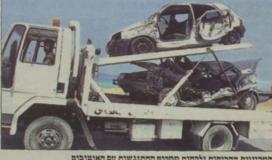 تفاصيل مقتل قائد صهيوني وإصابة 5 آخرين على يد الجهاد الإسلامي بغزة عام 1993م