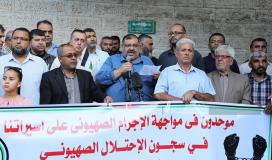 اعتصام اهالى الأسرى الأسبوعي أمام مقر الصليب الأحمر بغزة (3).JPG