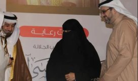 سبب وفاة الدكتورة السعودية فاطمة نصيف