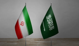 العلاقات السعودية الإيرانية وتأثيراتها في "إسرائيل"