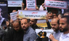 حراك الصحفيين ينظم باعتصام ضد إجراءات ضد اجراءات نقابة الصحفيين وانتخاباتها الهزيلة (43).JPG