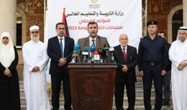 بدء مؤتمر صحفي لوزارة التربية والتعليم حول انطلاق امتحانات الثانوية العامة (التوجيهي) 2023