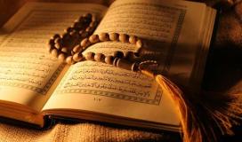 هل يجوز صيام يوم عاشوراء منفرداً