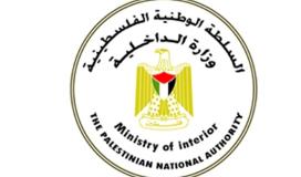 داخلية غزة
