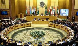 الجامعة العربية
