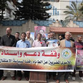 بالصور: وقفة لمهجة القدس ولجنة الأسرى اسناداً للأسرى أمام المفوض السامي بغزة