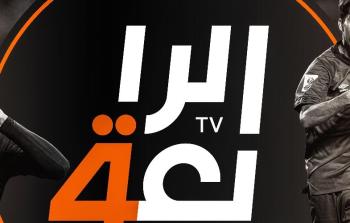ما تردد قناة الرابعة الرياضية العراقية 2022 لمشاهدة مباراة ريال مدريد وبرشلونة.. تردد قناة الرابعة العراقية عرب سات