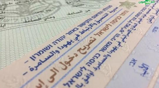 حقيقة إصدار تصاريح عمال جديدة في غزة شهر 5 2023 تحديث تصاريح الألوان وزارة العمل