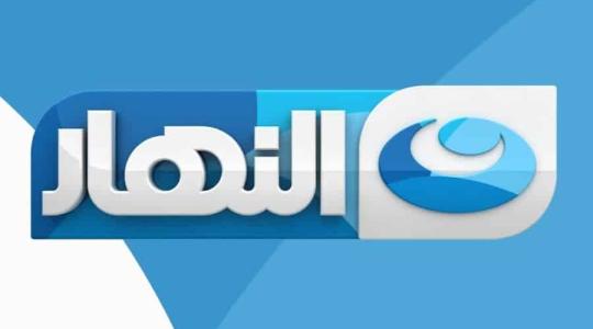 بعد التعديل..تردد قناة النهار دراما HD الجديد El-Nahar Drama 2023