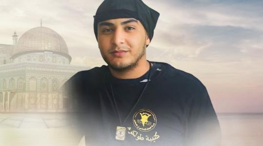 حركة الجهاد الإسلامي في فلسطين تزف شهيدها سامر الشافعي من كتيبة طولكرم