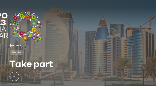 رابط استمارة التسجيل للمتطوع في قطر doha expo 2023 - خطوات التسجيل في استمارة متطوع بقطر