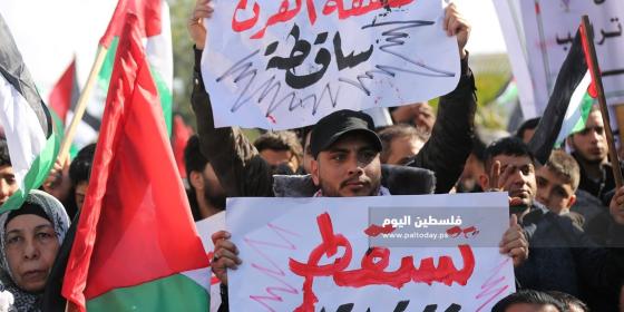 القوى الوطنية والإسلامية تنتفض في غزة ضد صفقة ترامب (14).JPG