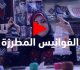الفوانيس المطرزة.. مشروع لدمج التراث الفلسطيني بالحضارة في مدينة #غزة