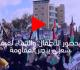 بحضور الأطفال والنساء لفيفٌ شعبي ينصر المقاومة
