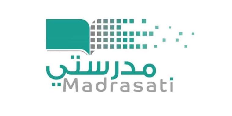 منصة مدرستي.jpg
