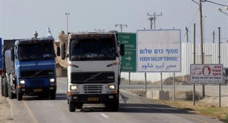 عمل معابر قطاع غزة في ظل العدوان "الإسرائيلي