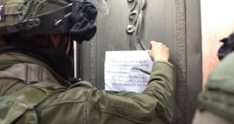 الاحتلال يخطر بهدم منزل جنوب بيت لحم
