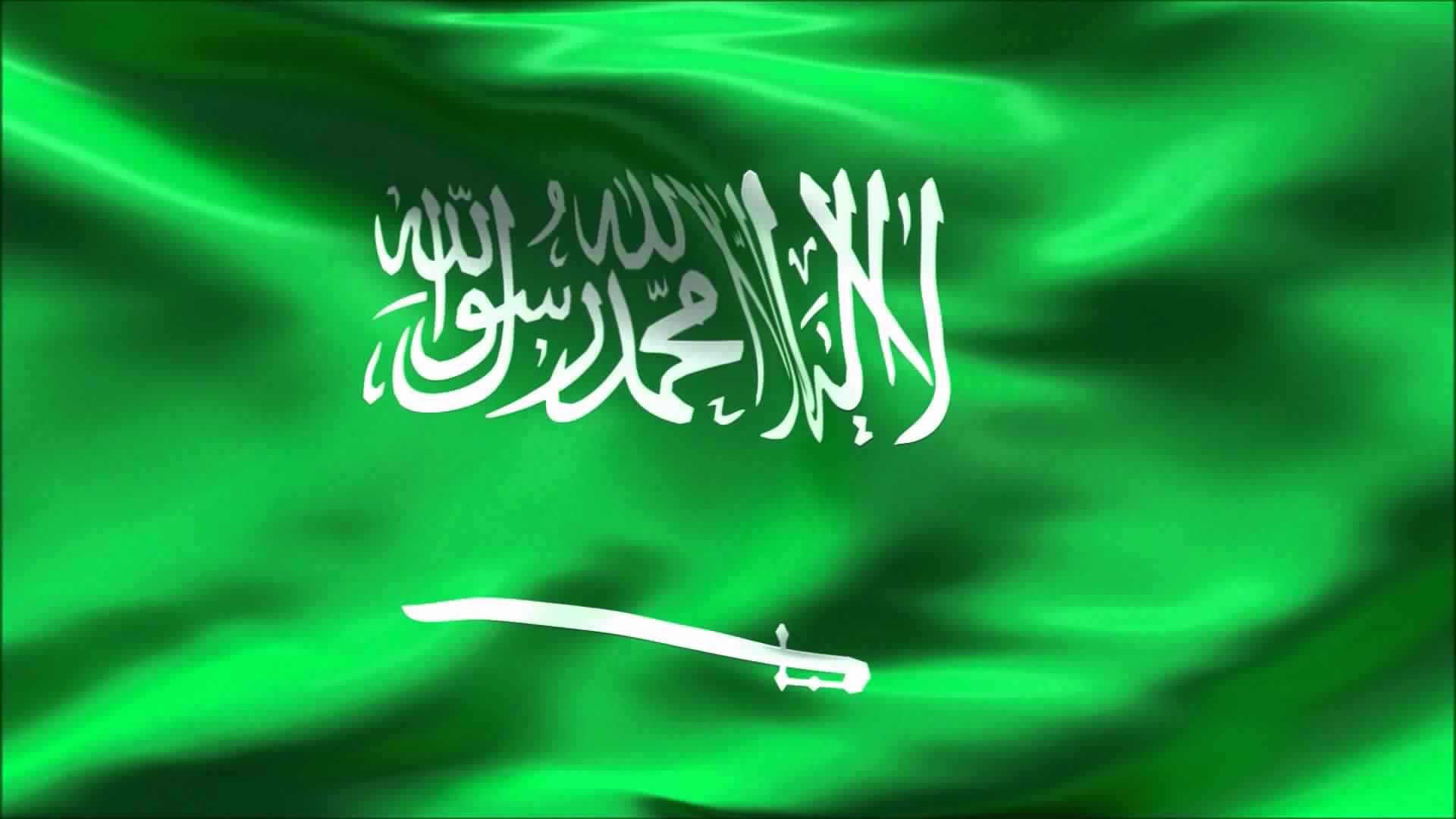 عدد ايام اجازة اليوم الوطني 1441 فى السعودية فلسطين اليوم