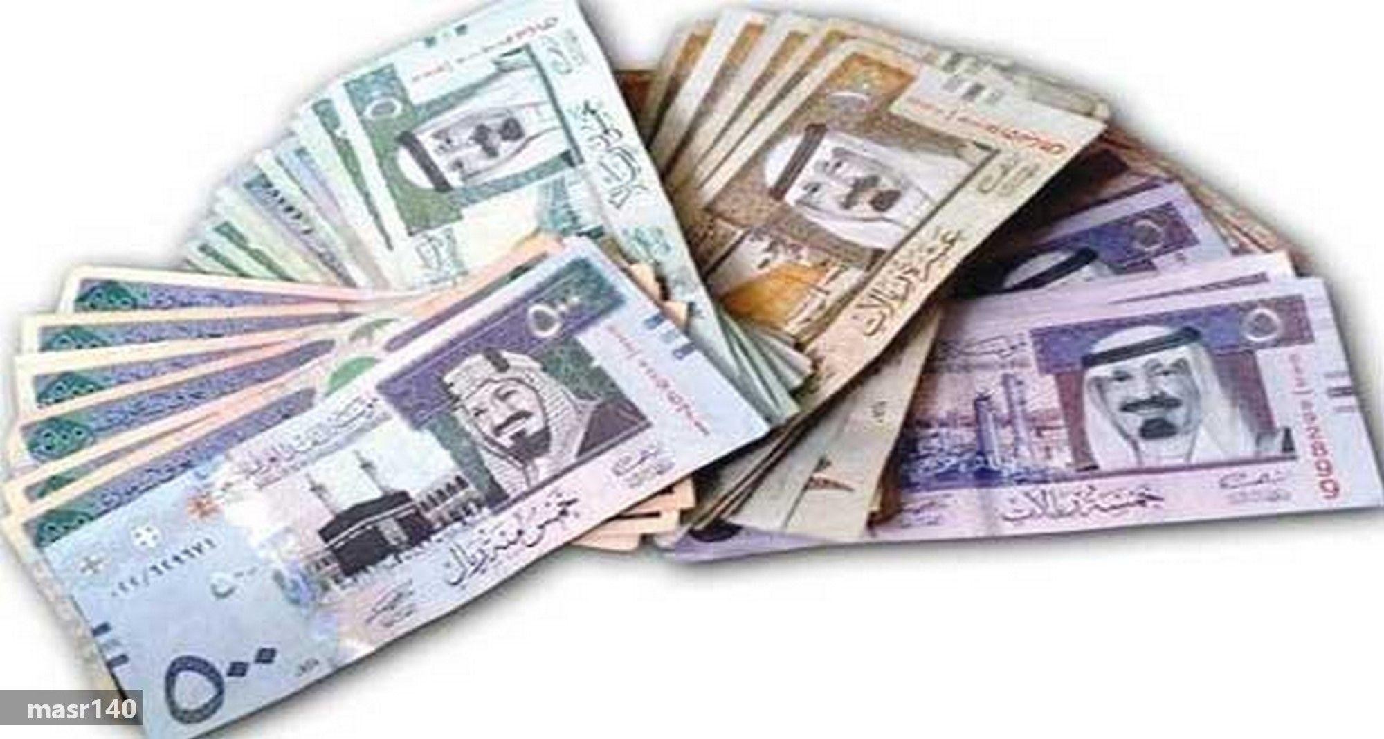 سعر الريال بالجنيه المصري